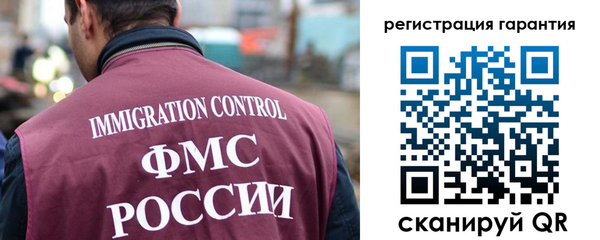 прописка для школы в Струнино