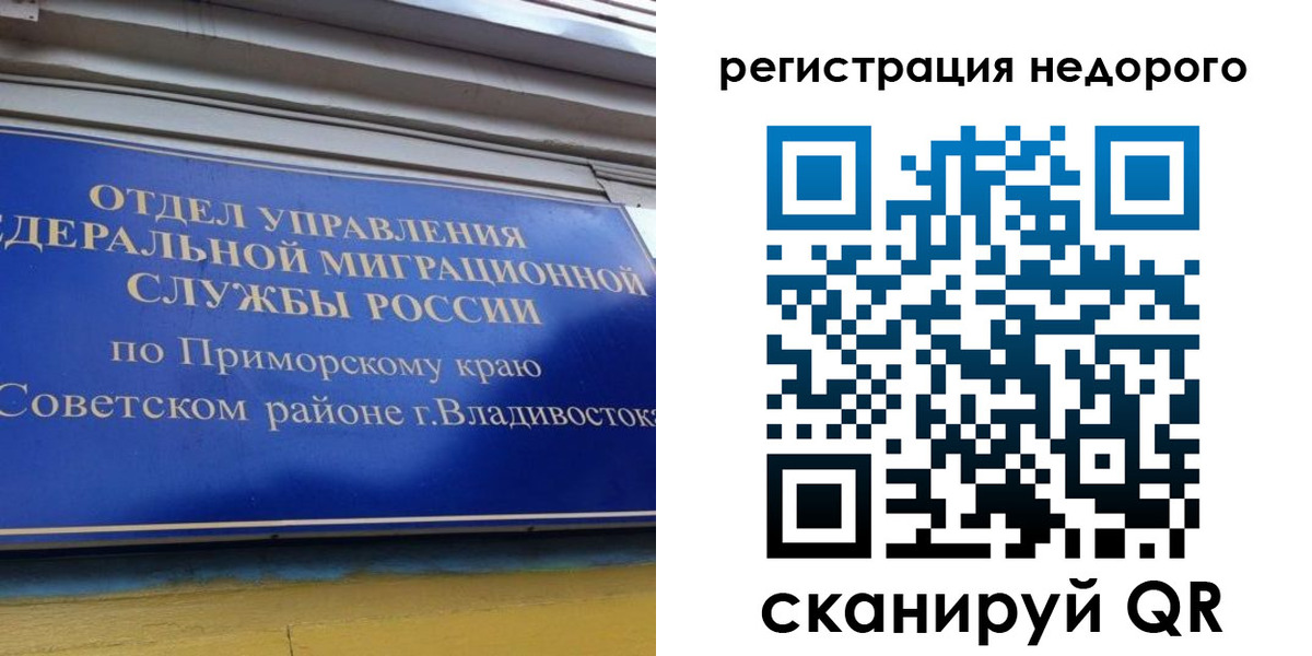 прописка поиск в Струнино