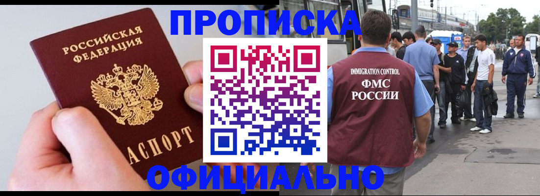 форма 3 в Струнино