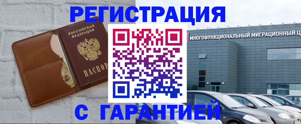 регистрация для дет. сада в Струнино