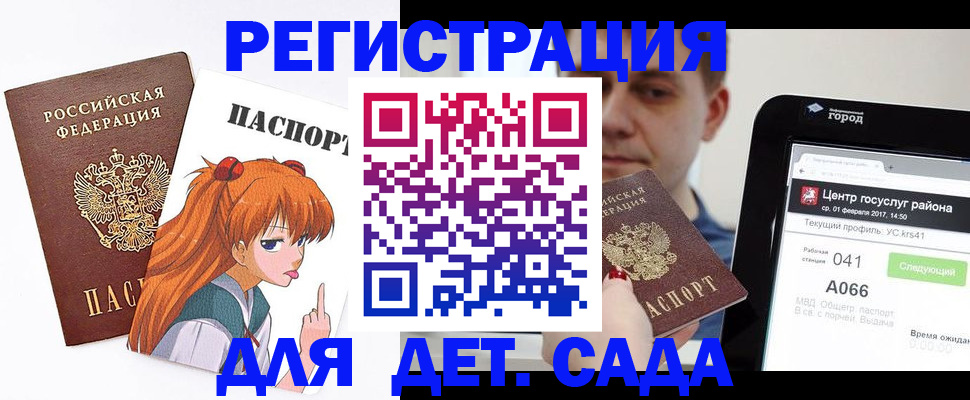 найти адрес прописки в Струнино