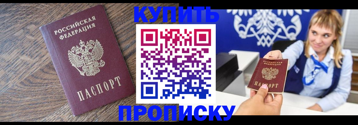 временная регистрация поиск в Струнино