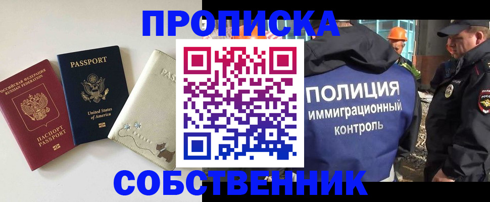 регистрация для дет. сада в Струнино